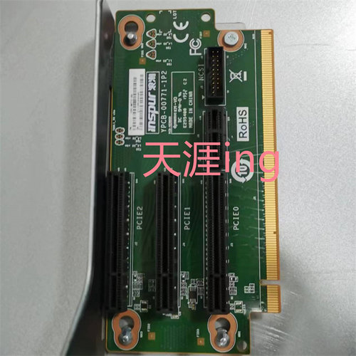浪潮服务器扩展卡YPCB-00771-1P2