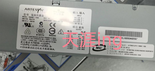 IBM 7989 P510 P51A电源 39J4710  7000967-Y000 现货出售