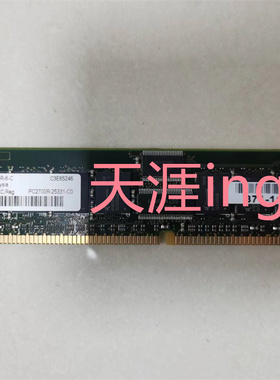 SUN V125 1G DDR 333 CL25 ECC PC2700R 371-1117-01 服务器内存