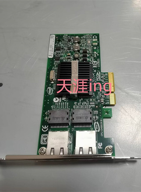 IBM 9402PT 双口千兆网卡 39Y6127 46K6601 PCI-E IBM 原装拆机