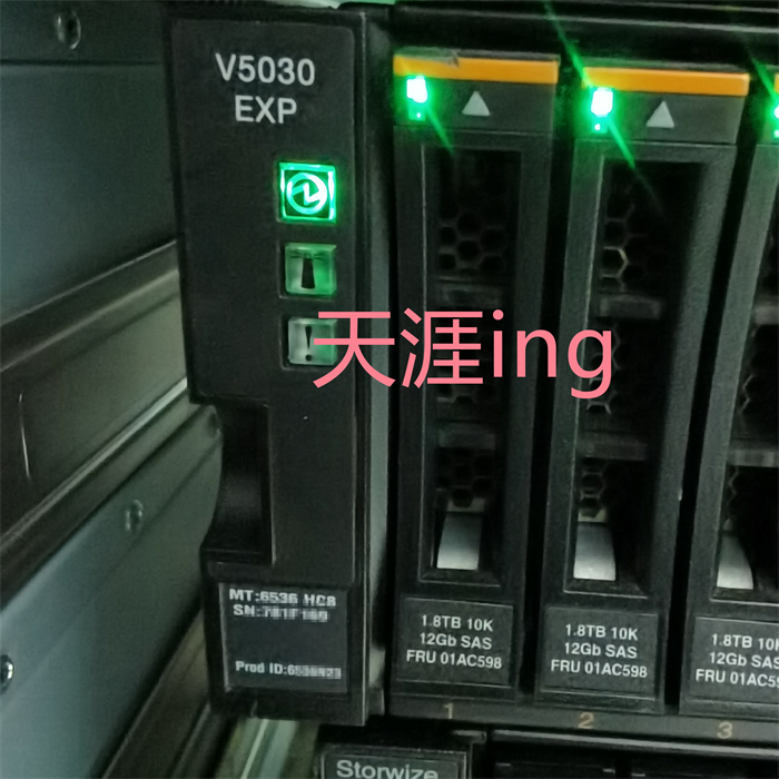 IBM StorageV5030 SFF 6536-HC8 双电双控整机测试现货出售