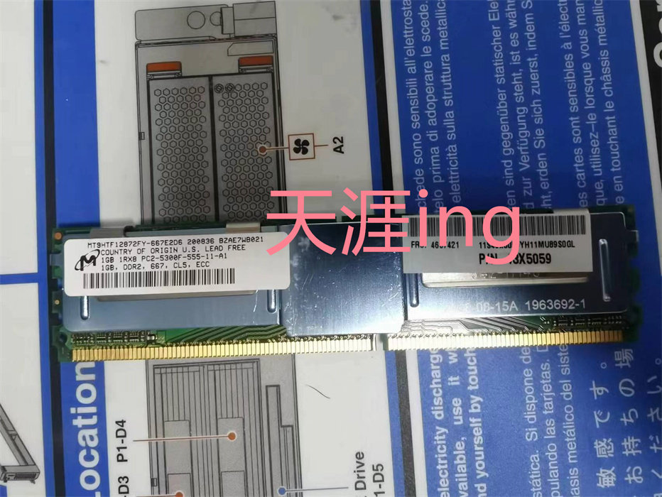 IBM 1G 1RX8 PC2-5300F 原装拆机 43X5059 46C7421 服务器内存条图片