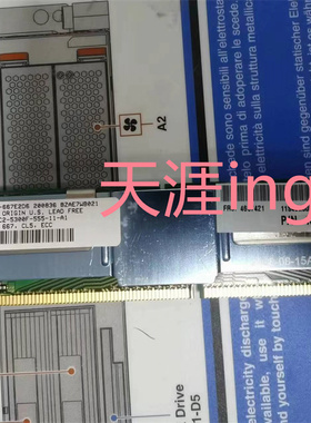 IBM 1G 1RX8 PC2-5300F 原装拆机 43X5059 46C7421 服务器内存条