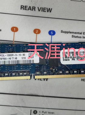 SUN T4-2 内存 4G 2RX8 PC3L-10600R 7014642