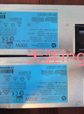 HP DL360 DL380 G9 500W 电源 754377-001 723595-001 723594-001