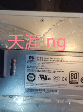 华为 RH2288H V5服务器 900W 电源模块 02311TLF PAC900S12-B