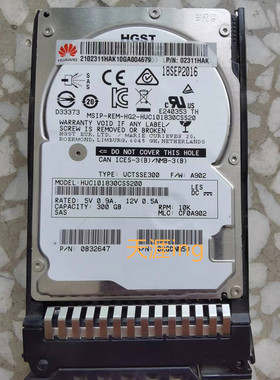适用于 华为RH5885 V3 300G 10K 2.5 SAS 12Gb 硬盘 02311HAK