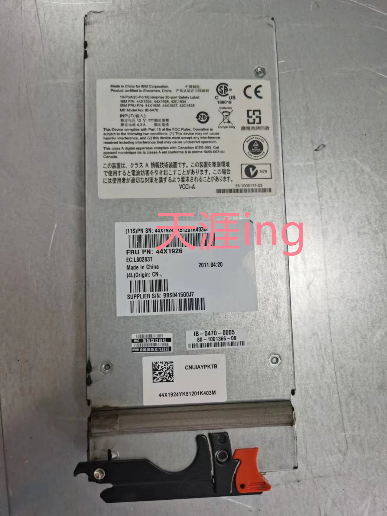 IBM 6口模块 32R1869 32R1866 44X1926 44X1924  8GB 20口模块