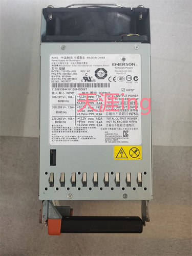 IBM X3850 X5 原装拆机电源 69Y5945 69Y5944 49Y7760 39Y7203