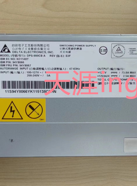 IBM X3550 X3650 M4 M5 900W 电源 94Y8066 94Y8067 DPS-900CB A