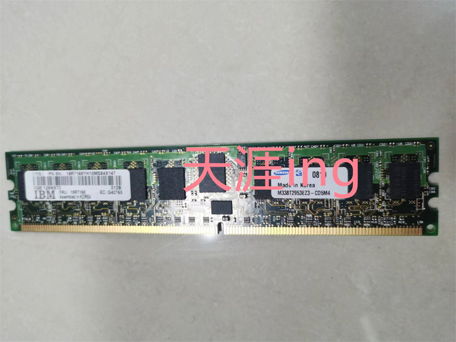 IBM 9131-52A 1G 128Mx72 0819小型机内存条现货出售 15R7168