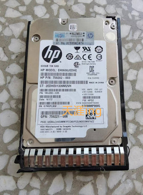 HP/惠普 600G 15K 2.5 SAS 759548-001 759212-B21服务器硬盘