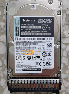 IBM 00WG685 00WG686 00WG689 300G 10K 12G 2.5 SAS 服务器硬盘