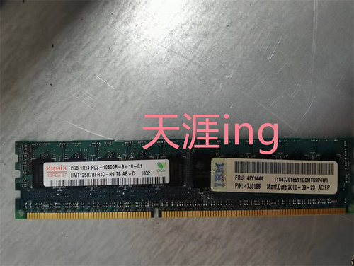 IBM 2G 1Rx4 PC3-10600R 49Y1444 47J0155 IBM服务器原装拆机内存