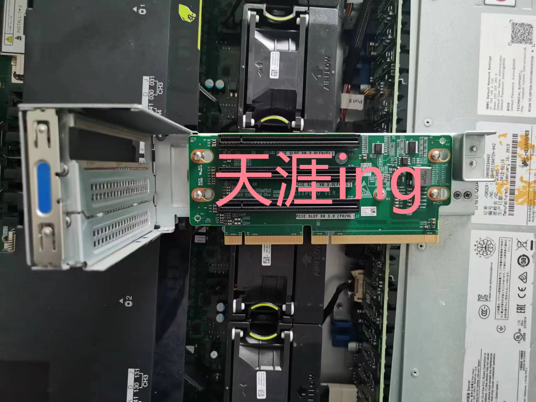 服务器扩展卡BC11PERO华为