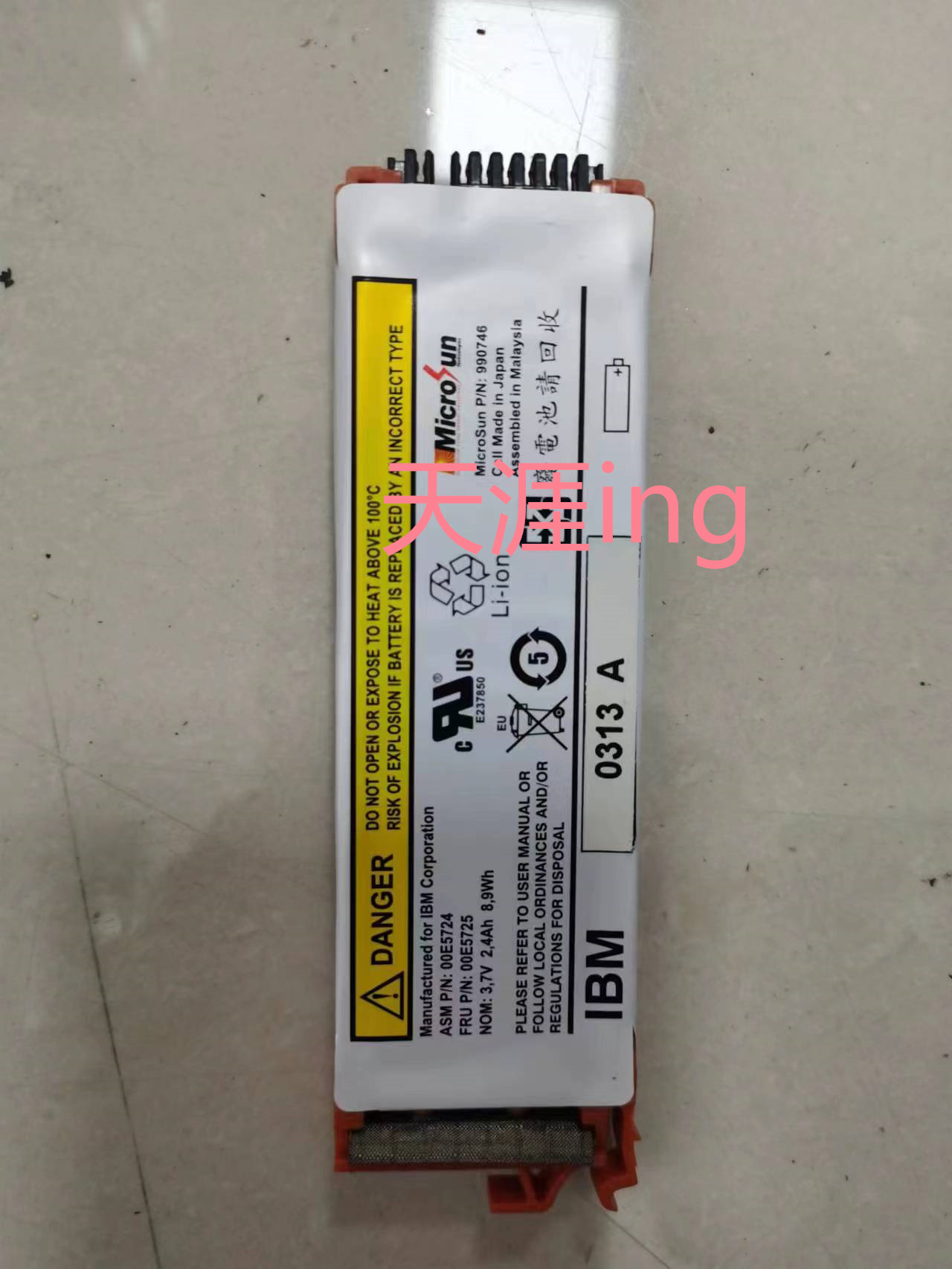 IBM 574E 5903 5805 RAID卡电池 3.7V 00E5724 00E5725 整机测试