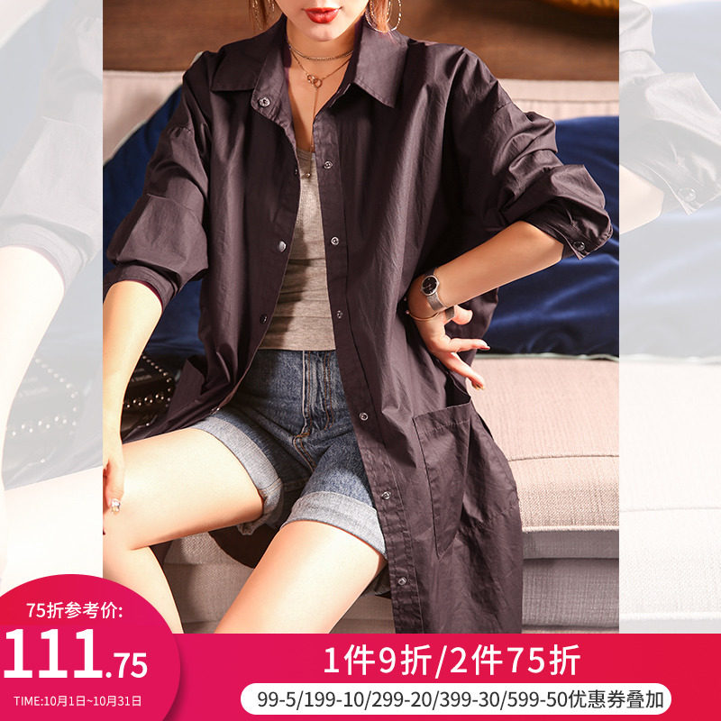 秋比衬衫女中长款早秋新款七分袖上衣洋气薄款外穿百搭衬衣外套潮