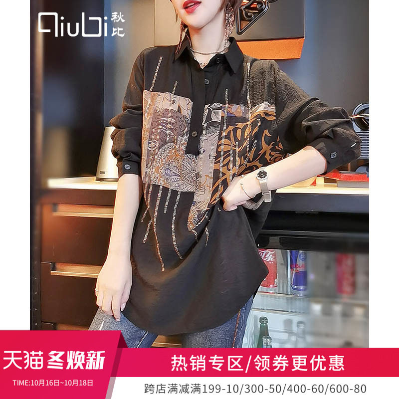 秋比套头衬衫女薄款2020年新款秋季镶钻上衣宽松复古港味长袖衬衣