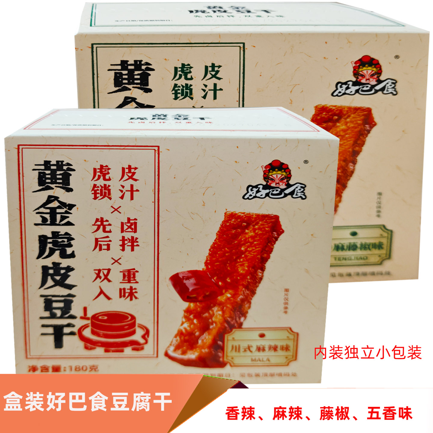 好巴食黄金虎皮豆干藤椒麻辣味