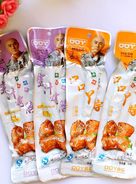 包邮安徽特产50g20个休闲零食品真空劲辣鸡鸭脖子口口丫 蜜汁烤脖