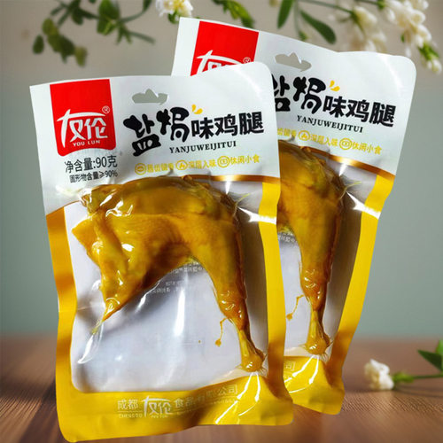 大鸡腿手枪腿张记友伦盐焗风味