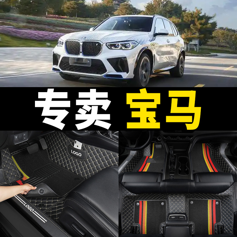 宝马118i225i/218i/1系120i/116i