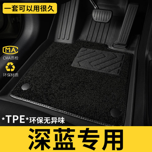 TPE全包围 防水无异味 极速发货 现货直达