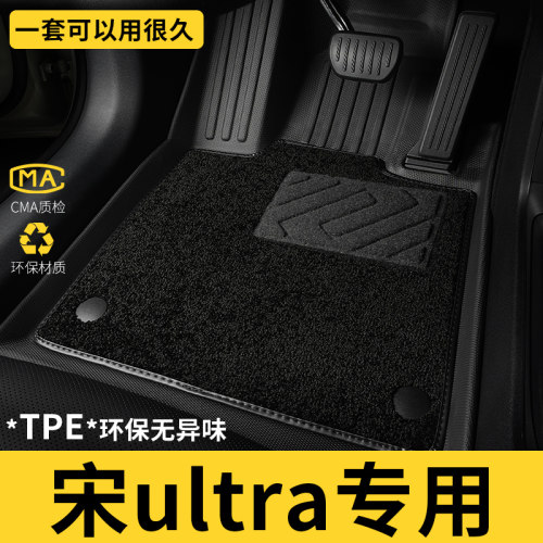 TPE全包围 防水无异味 极速发货 现货直达
