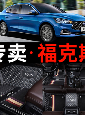 汽车脚垫适用2022款经典福特新一代福克斯stline全包围12两三厢15