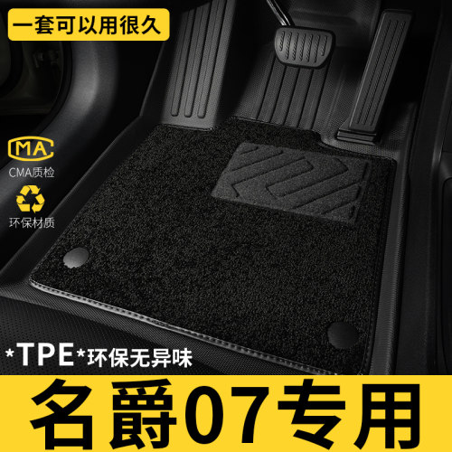 TPE全包围 防水无异味 极速发货 现货直达