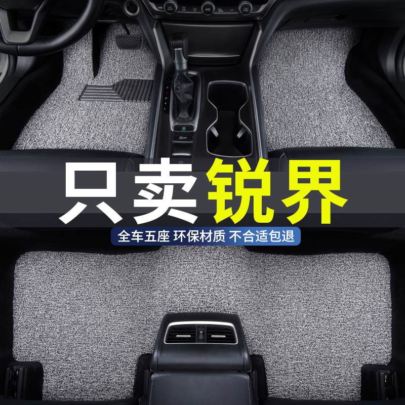 丝圈汽车脚垫2025款18福特25锐界l专用5座7七座plus改装15用品16