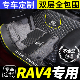 汽车脚垫适用25丰田rav4荣放rv4专用2025款老款24全包围用品全包