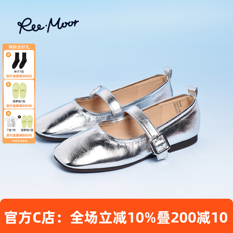 睿慕玛丽珍鞋女单鞋方头软底软面
