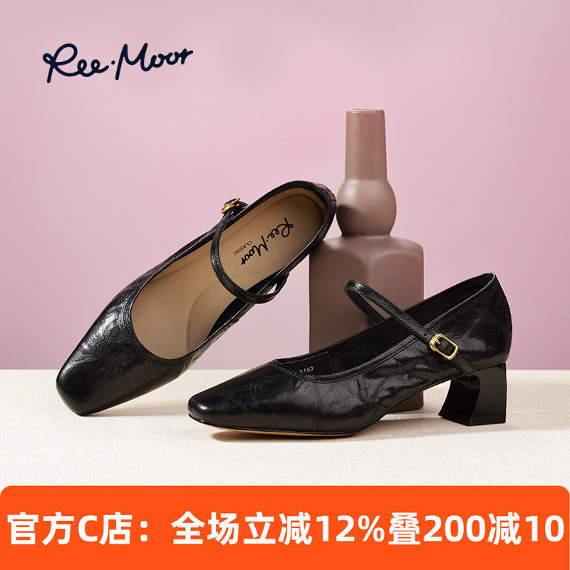 REEMOOR睿慕法式复古玛丽珍鞋女2026新款百搭外穿配裙子芭蕾舞鞋,女鞋,玛丽珍鞋,淘宝优惠券,粉丝福利购,淘宝优惠卷
