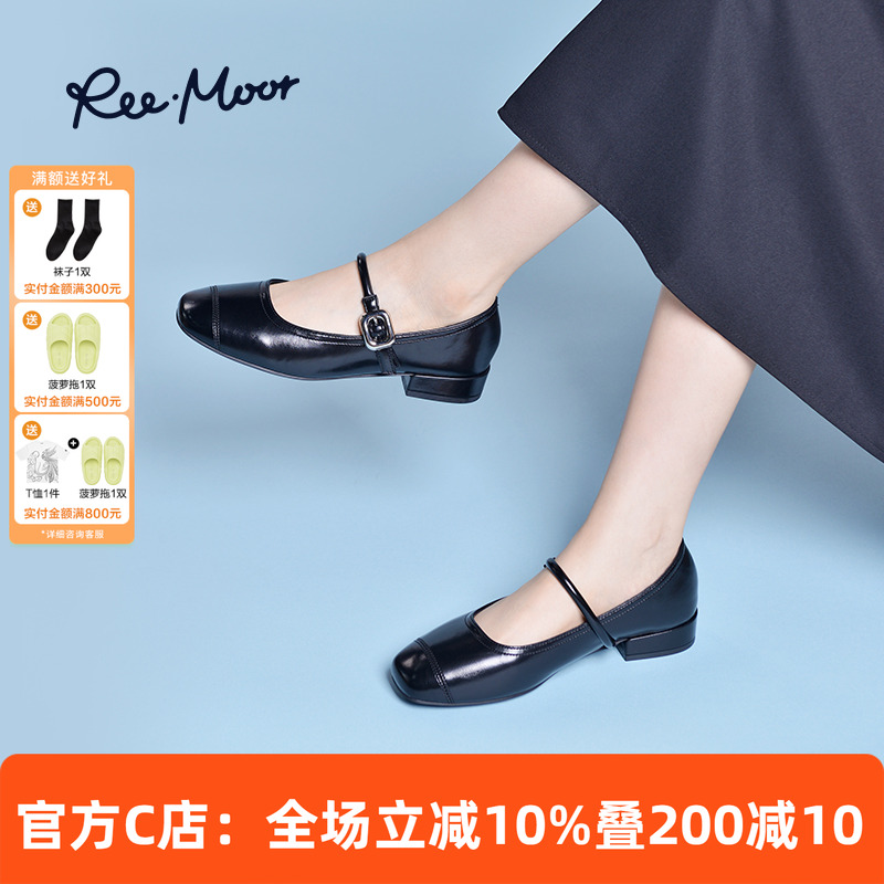 reemoor玛丽珍百搭低跟女鞋浅口