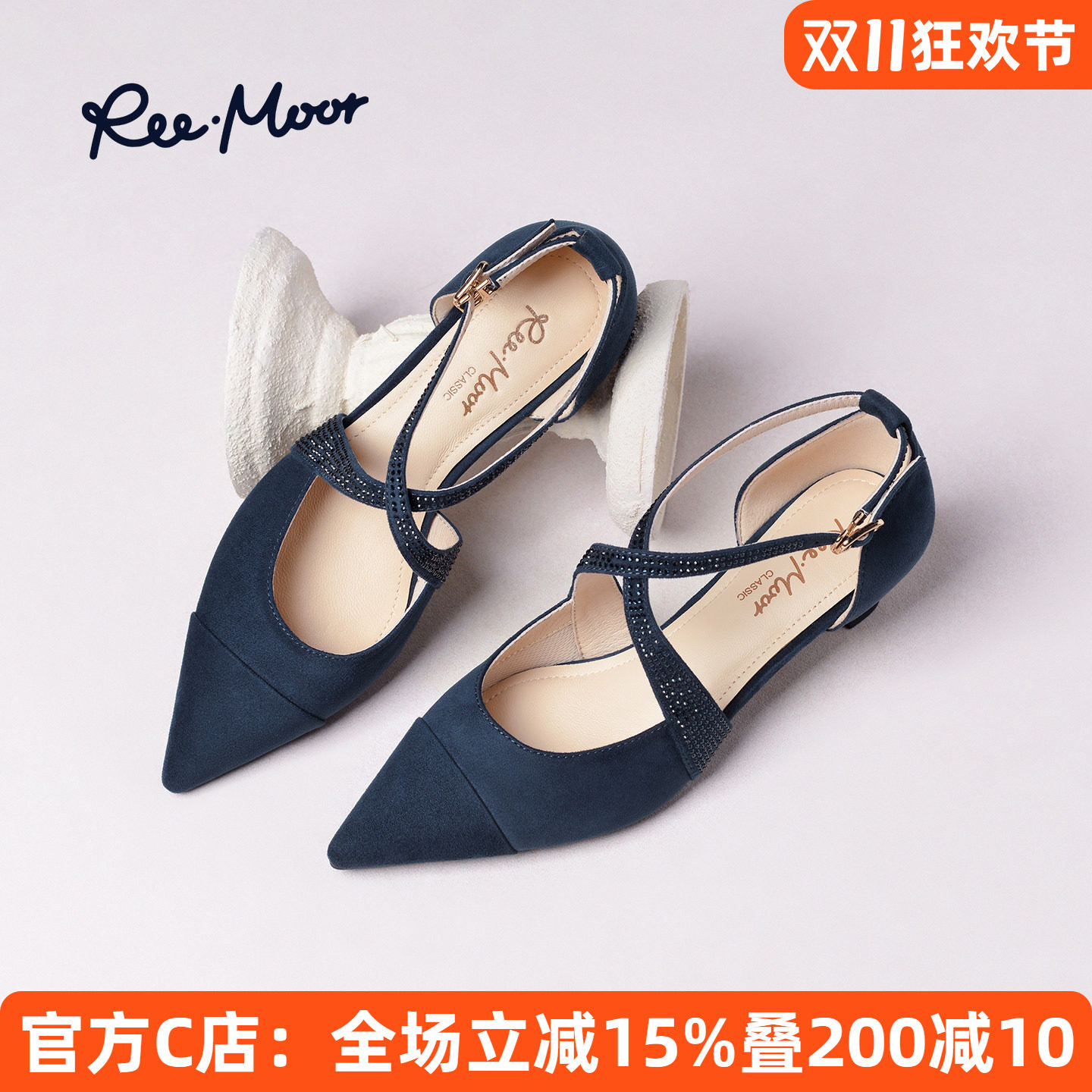 REEMOOR优雅尖头包头凉鞋女26夏新款水钻绑带仙女风气质低跟女鞋