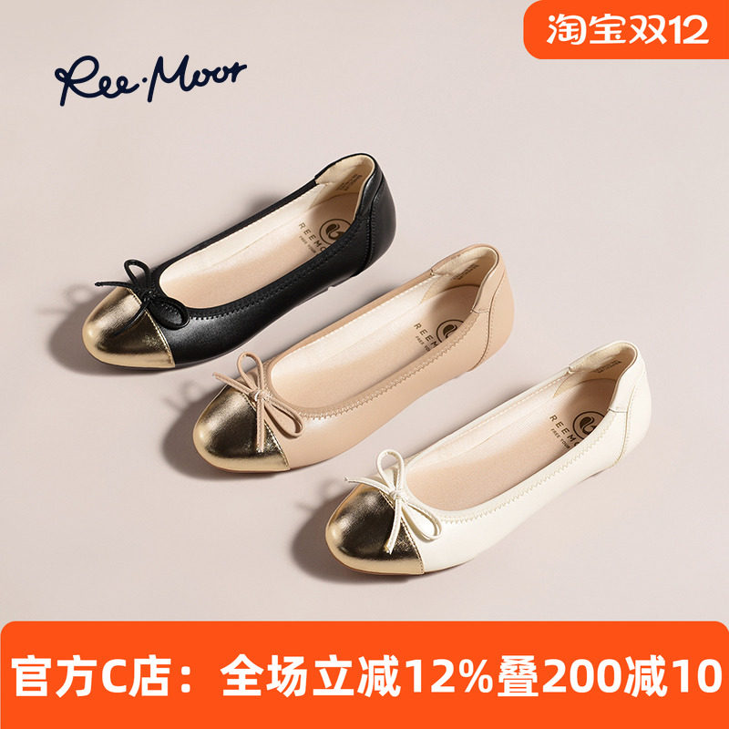 REEMOOR睿慕一脚蹬小香风单鞋