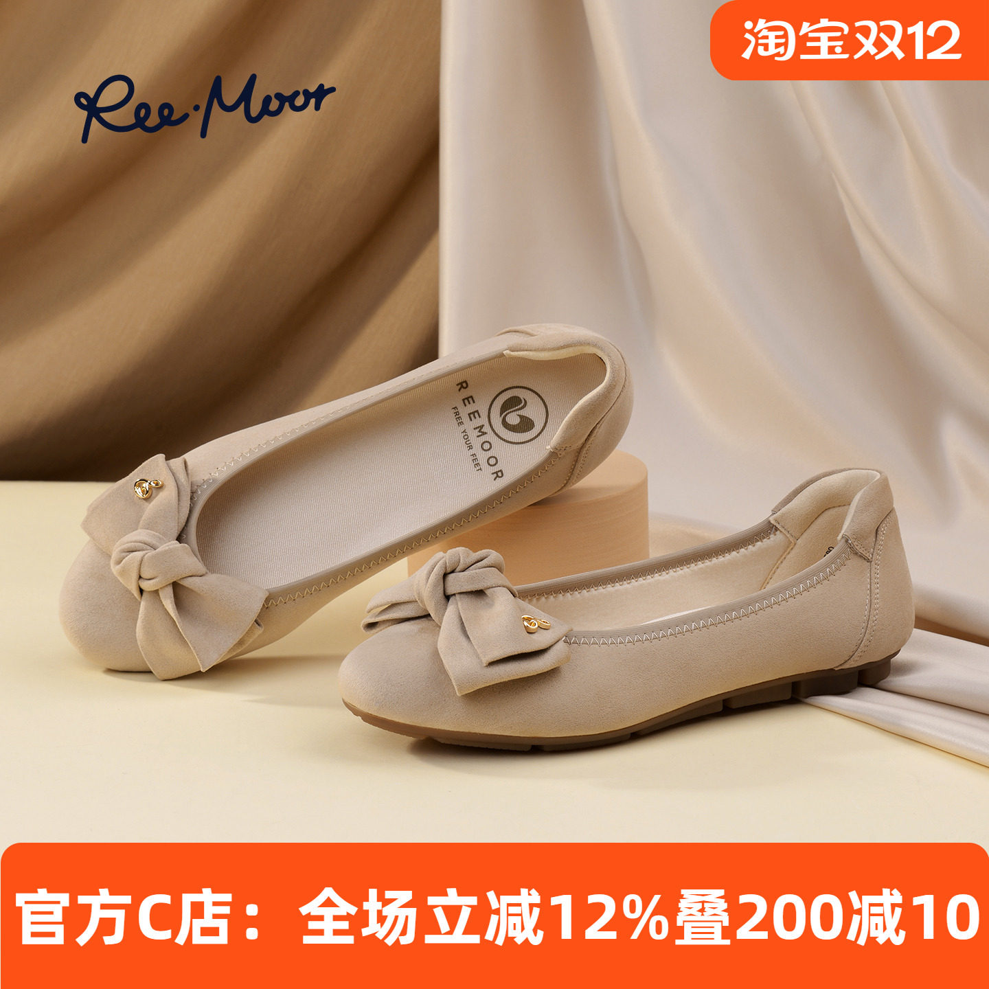 REEMOOR睿慕法式复古蛋卷鞋女