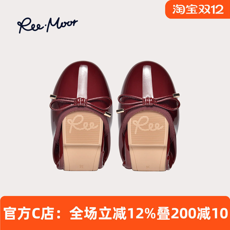 REEMOOR睿慕漆皮软底蛋卷鞋2025年春夏新款浅口单鞋芭蕾舞鞋女鞋