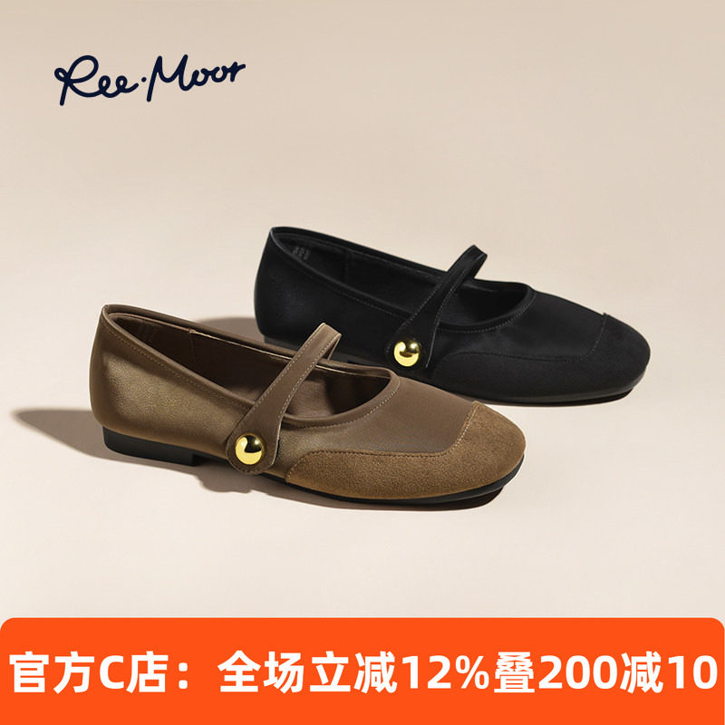 reemoor睿慕法式玛丽珍鞋2026年新款软底复古一字扣平底单鞋女,女鞋,玛丽珍鞋,淘宝优惠券,粉丝福利购,淘宝优惠卷
