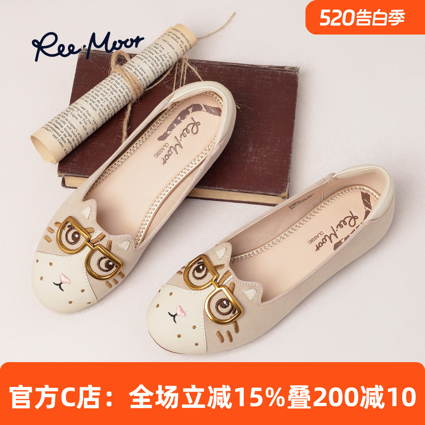 REEMOOR卡通刺绣圆头乐福鞋女2026春新款青年平底一脚蹬休闲单鞋