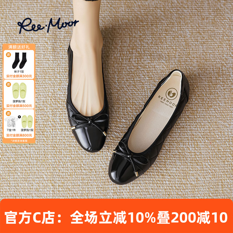 REEMOOR一脚蹬拼色气质蛋卷鞋