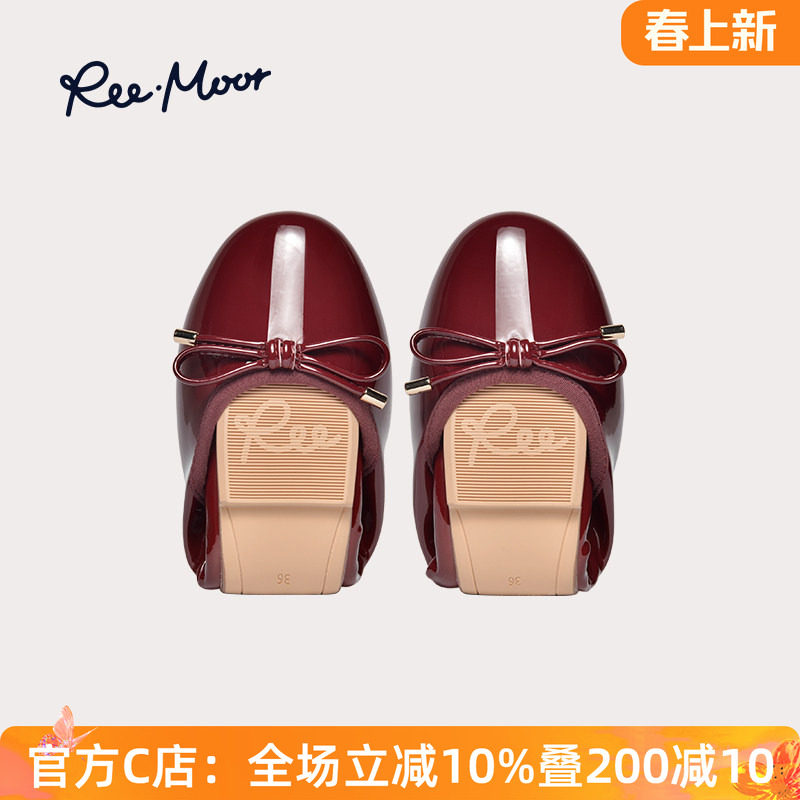 REEMOOR睿慕漆皮软底蛋卷鞋2026年春夏新款浅口单鞋芭蕾舞鞋女鞋