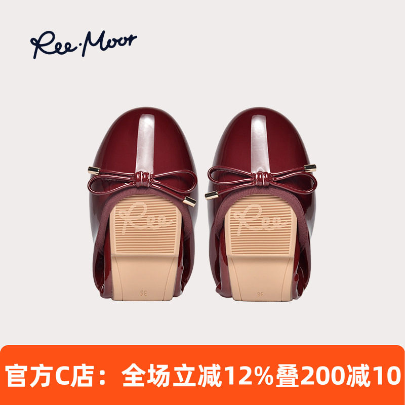 REEMOOR睿慕漆皮软底蛋卷鞋2025年春夏新款浅口单鞋芭蕾舞鞋女鞋