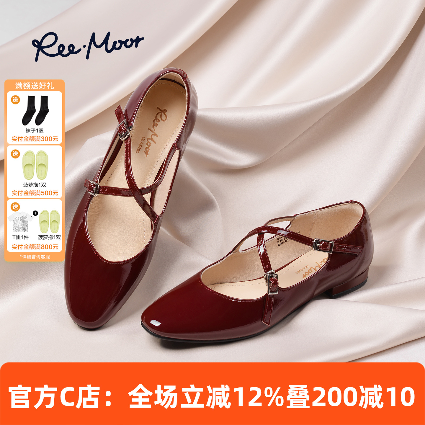 REEMOOR睿慕法式百搭玛丽珍鞋女