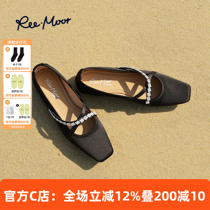 REEMOOR睿慕水钻交叉绑带玛丽珍