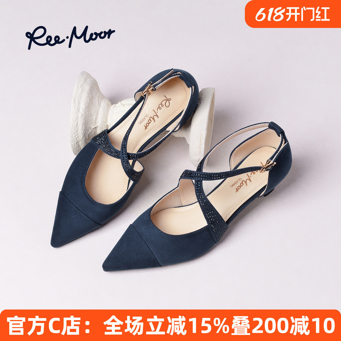 REEMOOR优雅尖头包头凉鞋女26夏新款水钻绑带仙女风气质低跟女鞋