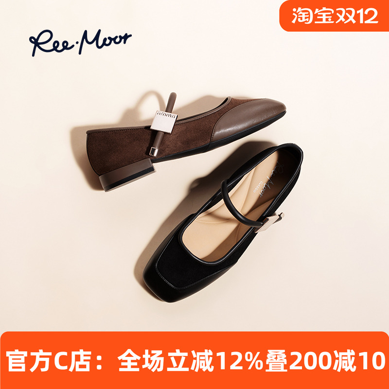 reemoor玛丽珍气质舒适方头单鞋
