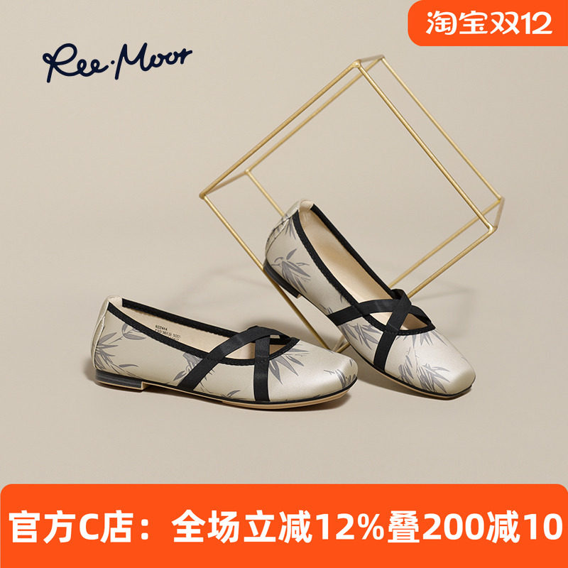 REEMOOR蛋卷鞋方头芭蕾舞鞋舒适