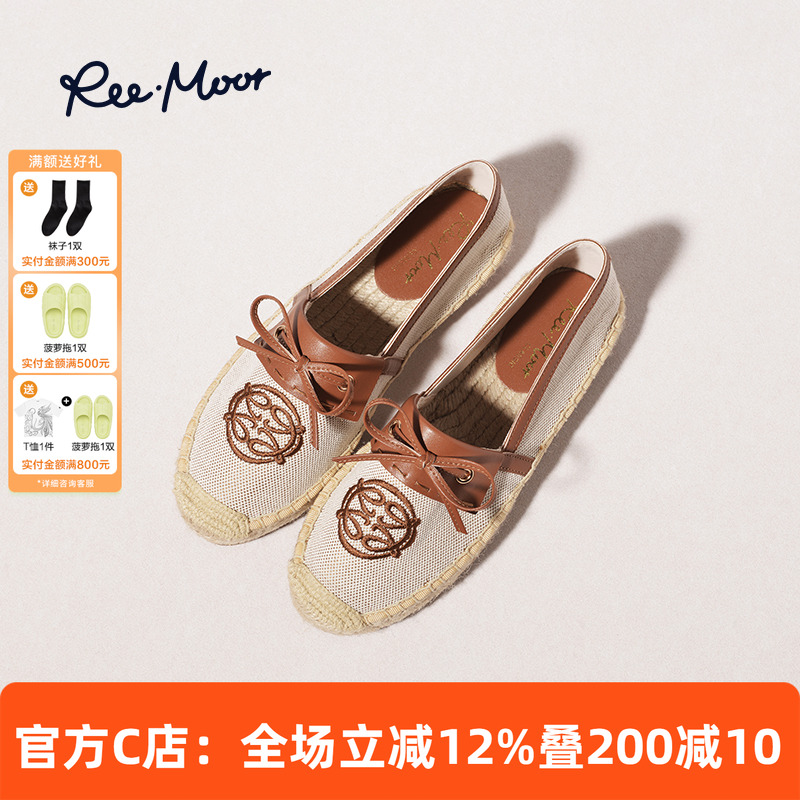 REEMOOR睿慕小香风编织渔夫鞋女